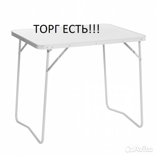 Стол складной (T-PR-T-60x80) (пр-во гк Тонар) Prem