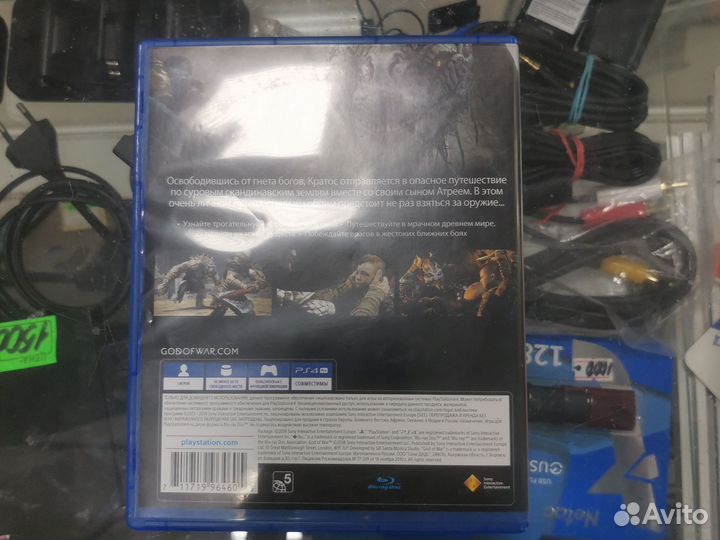 Диск God of War ps4/5