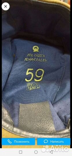 Фуражка полевая(афганка) размер 59