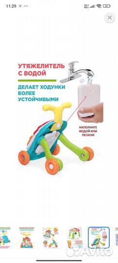 Толокар, Ходунки-каталка BabyCare 3в1 Spin