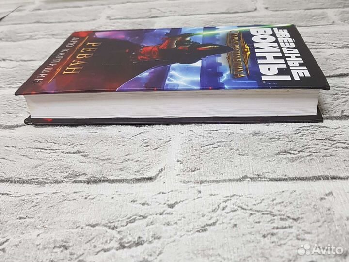 Звёздные войны: Старая Республика. Карпишин Дрю