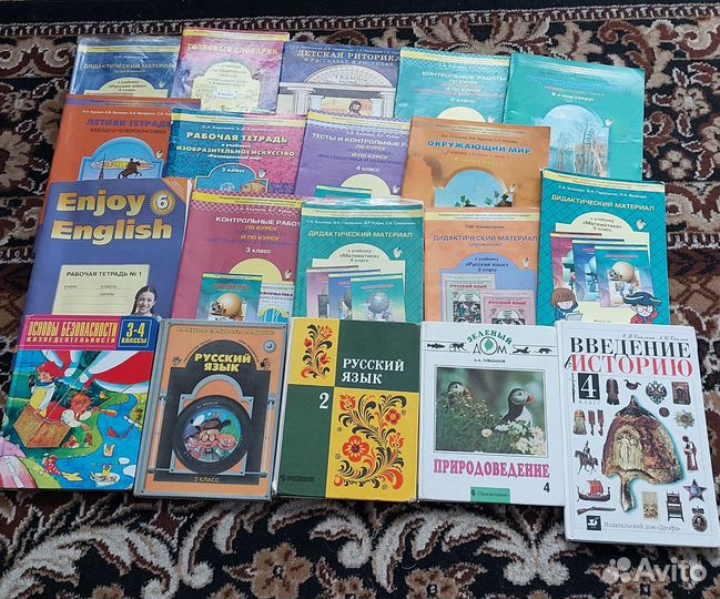 Учебная литература от начального до выпускного