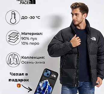 Пуховик The North Face 700