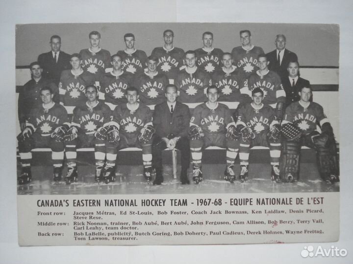 Карточка хоккеистов Канады 1967-68г с подписями