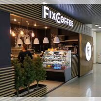 Открой кофейню по франшизе «FixCoffee»