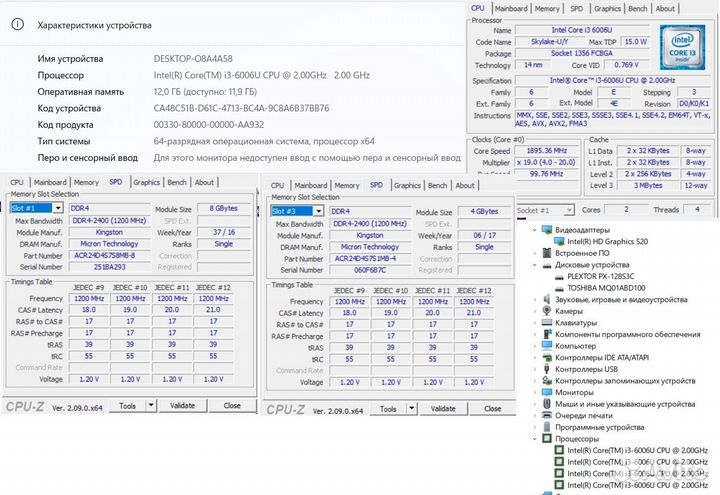 Ноутбук Acer Extensa EX2540-37EE 15.6