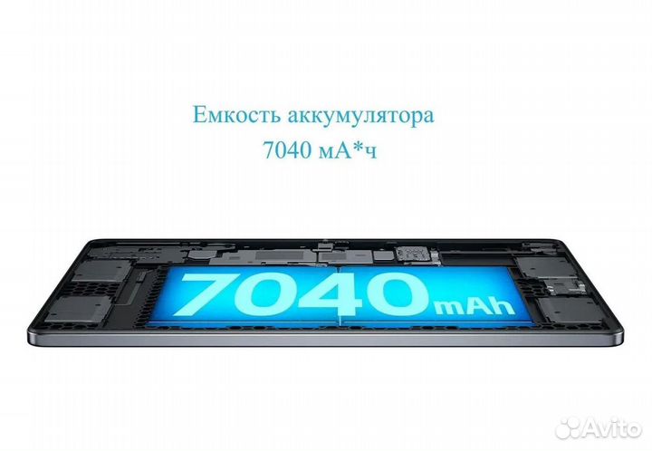 11 Планшет Lenovo Xiaoxin Pad 2024 8гб, 128GB