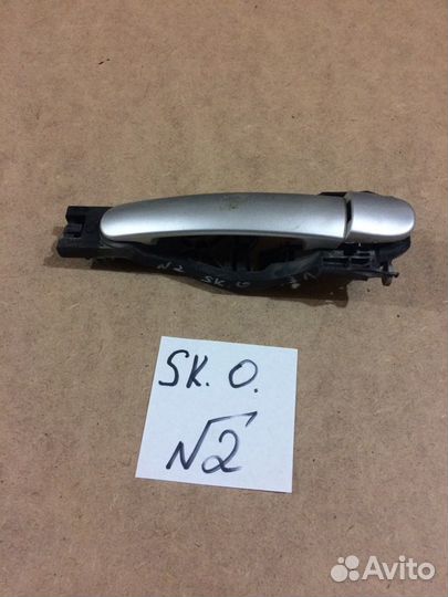 Ручка двери наружняя Skoda Octavia A4