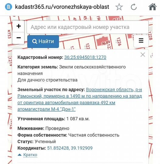 Участок 10,9 сот. (СНТ, ДНП)