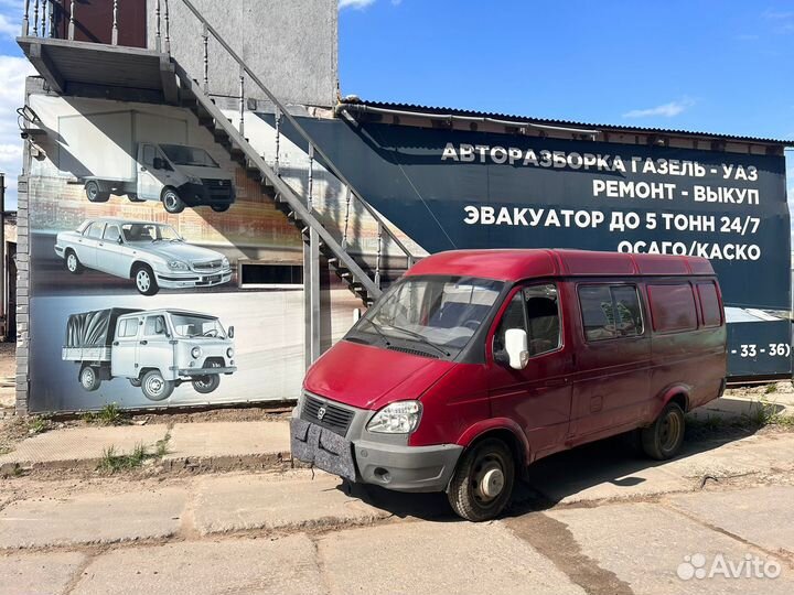 Газель 2705 2008 год по запчастям