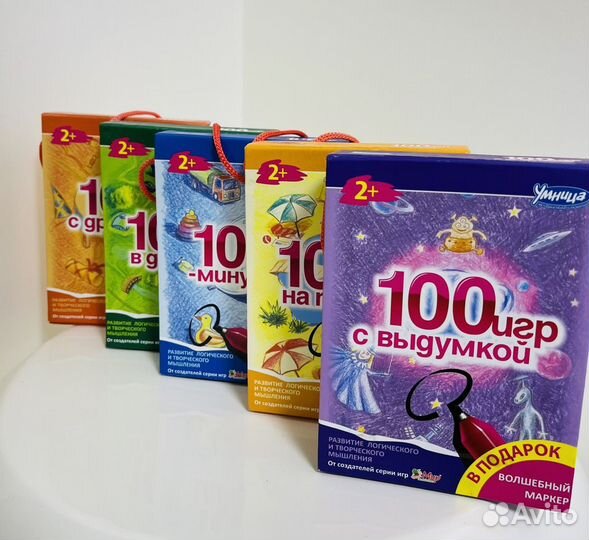 100 игр 5 шт Умница