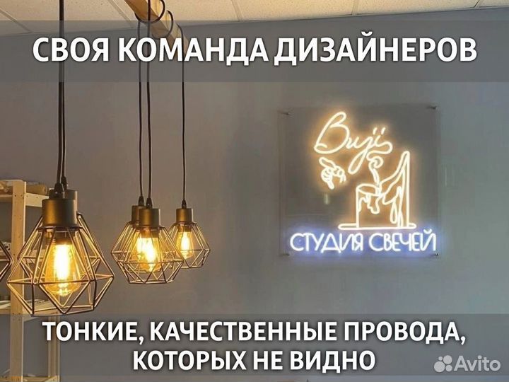 Вывеска, освещение для бизнеса