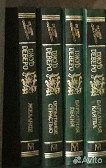 Книги. Разные жанры