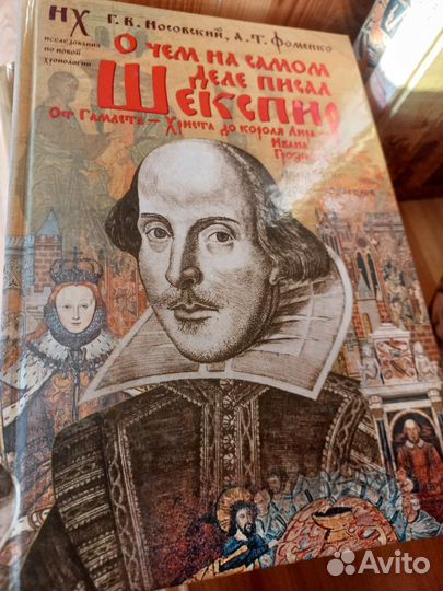 Христос и Россия