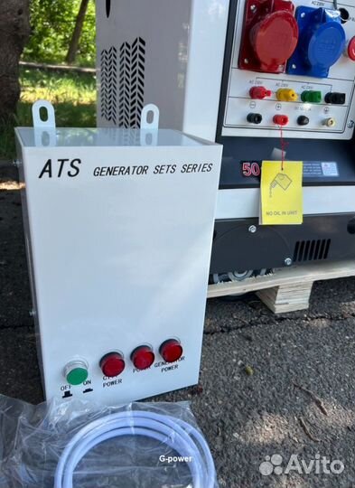 Электростанция дизельная 10 kW G-power с постоянны