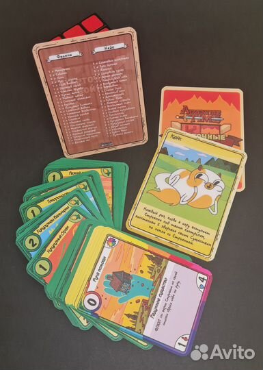 Карточные войны: Время приключений. Фионна и Кейк