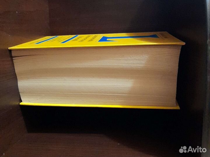 Математический словарь на 4 языках