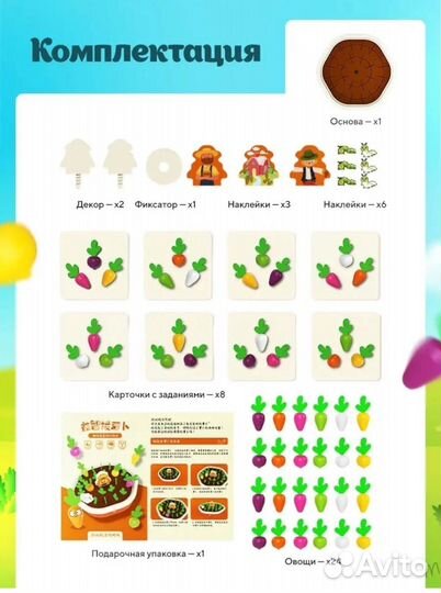 Новый сортер Монтессори Морковки