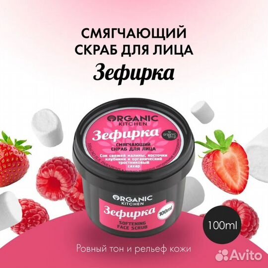 Био шампуни оптом