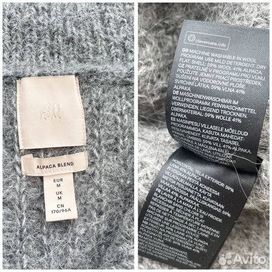 Свитер альпака шерсть H&M