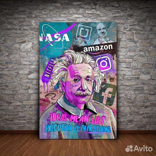 Современная картина маслом Эйнштейн