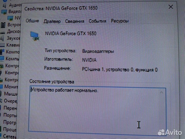 Продам компьютер