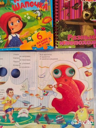Популярные детские книги для малышей пакетом