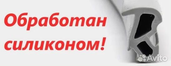 Уплотнитель для окон и дверей пвх 228, 12 метров
