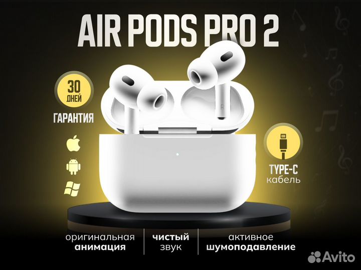Airpods pro 2 Type-c(iOS 17+)