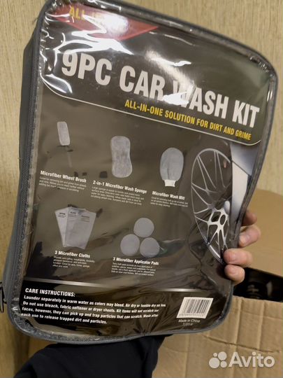 Набор для мойки авто