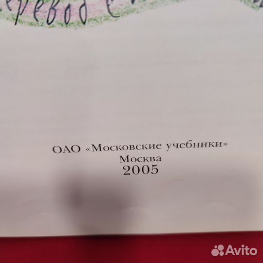 Книга Дина Крупская 