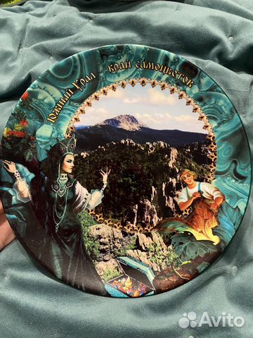 Тарелка декоративная