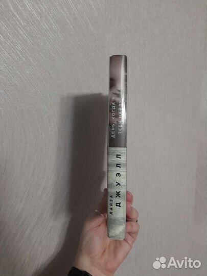 Лайза Джуэлл