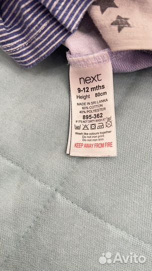 Платье туника next