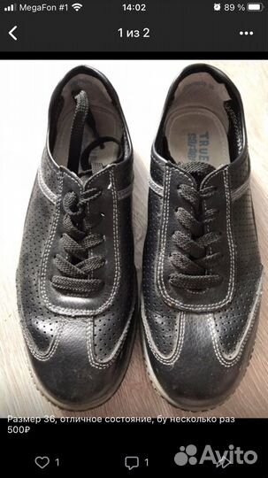 Пакет школьных вещей для мальчика 134-140