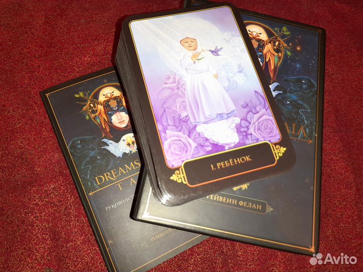 Dreams of Gaia Tarot. Мечты о богине Земли
