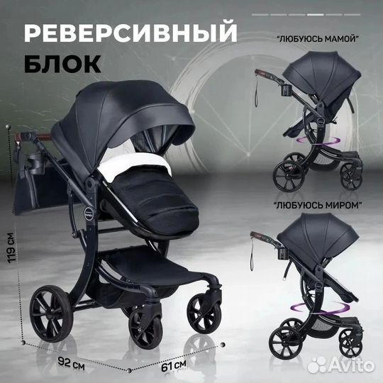 Коляска-трансформер 2в1 и 3в1 Farfello Aimile 2023