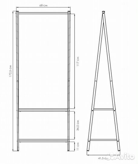 Вешалка напольная