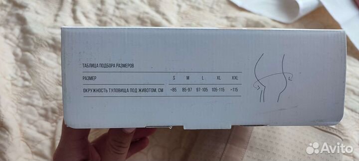 Бандаж для беременных orlett MS-96