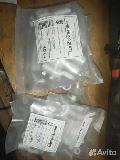 Наконечники для кабеля