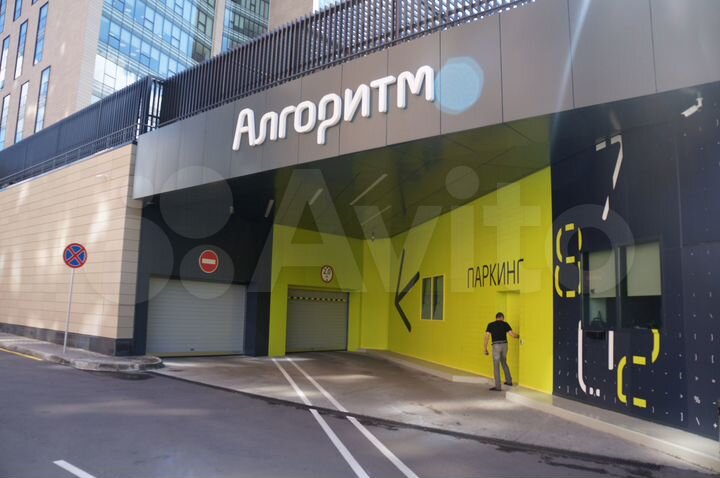 Машиноместо, 12 м²