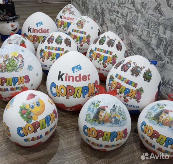 Упаковка для подарка большой киндер сюрприз бокс