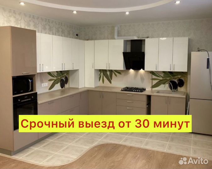 Мастер на час. Сантехник. Электрик