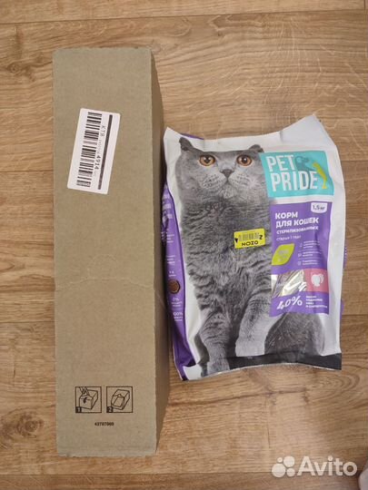 Кошки нужен корм