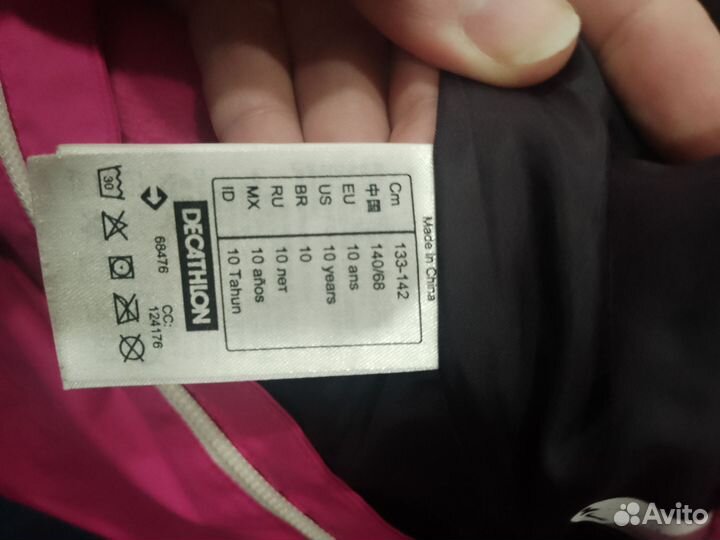 Комбинезон