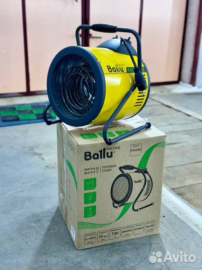 Ballu Machine BHP-P-6