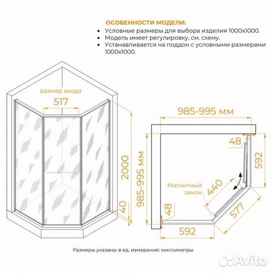 Душевой уголок RGW Stilvoll SV-82Gb R 100x100 золотая вуаль