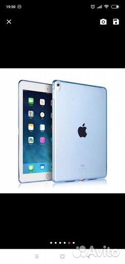 Чехол для iPad pro 10.5