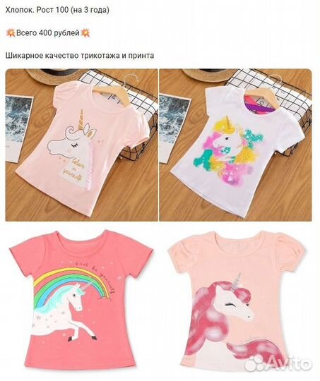 Новая нарядная одежда