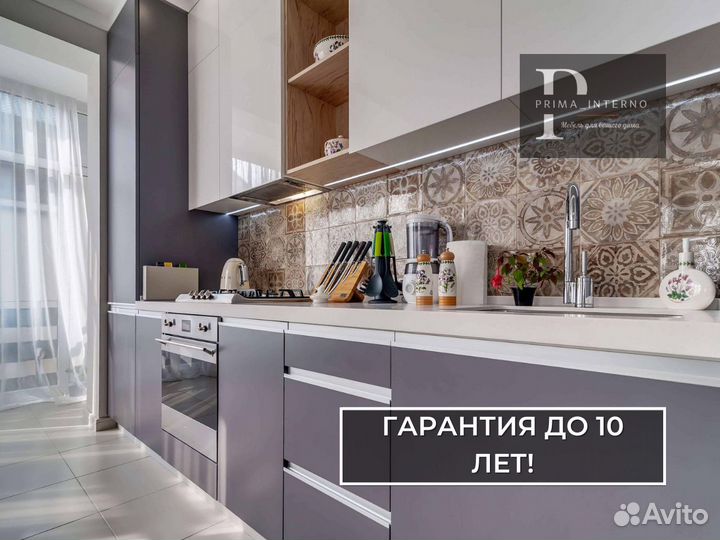 Кухня прямая на заказ